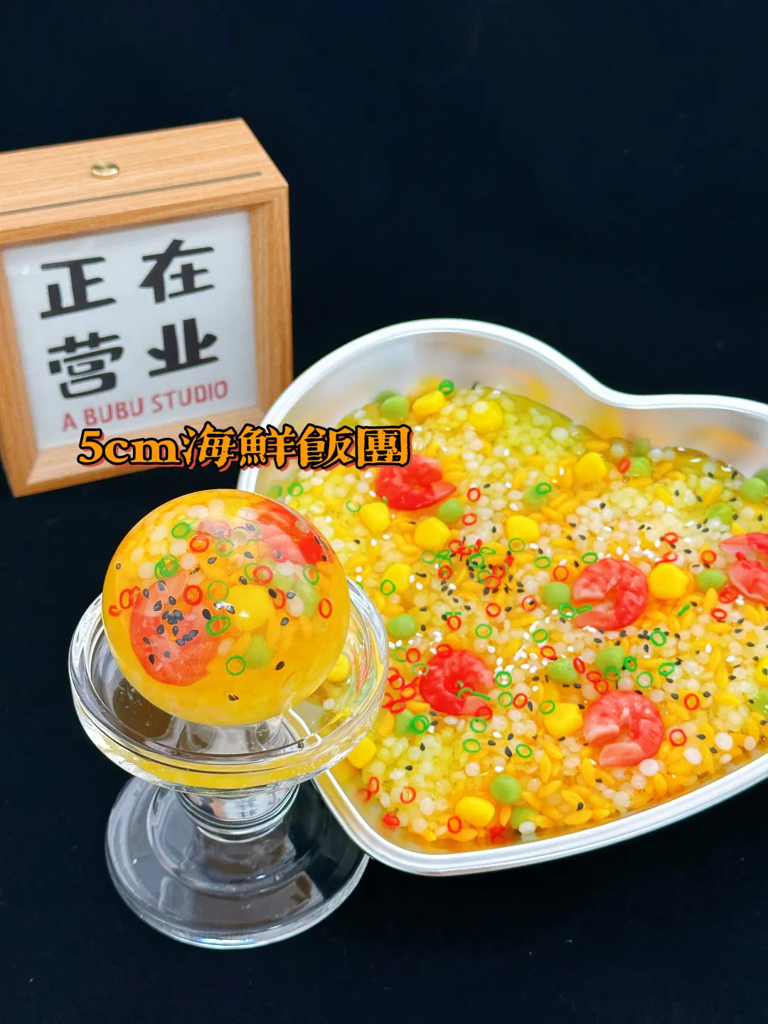 Shrimp Rice Ball Squishy