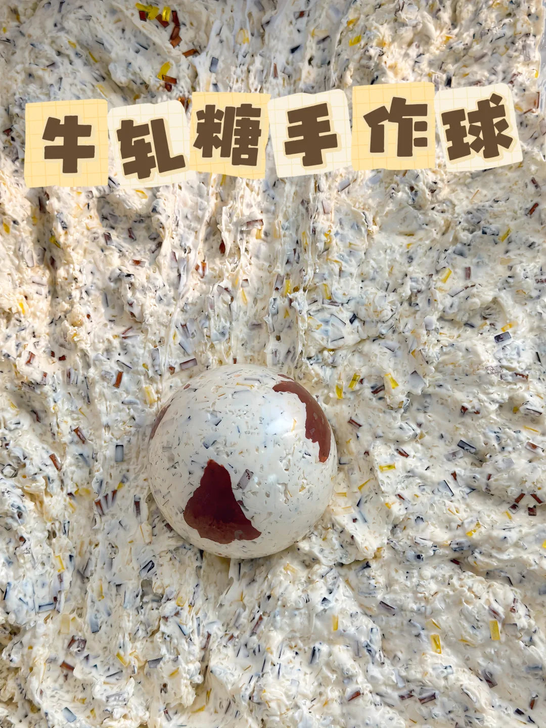 Nougat Crunch Squishy Ball