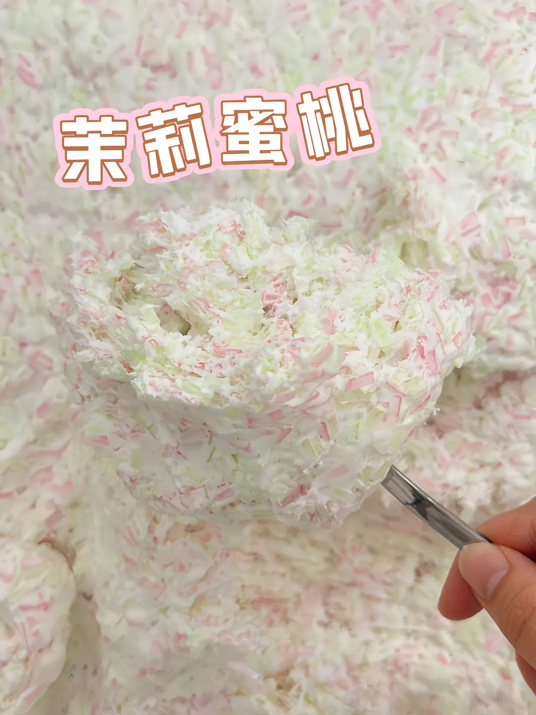 Jasmine Peach Ice-Bar Squishy Ball
