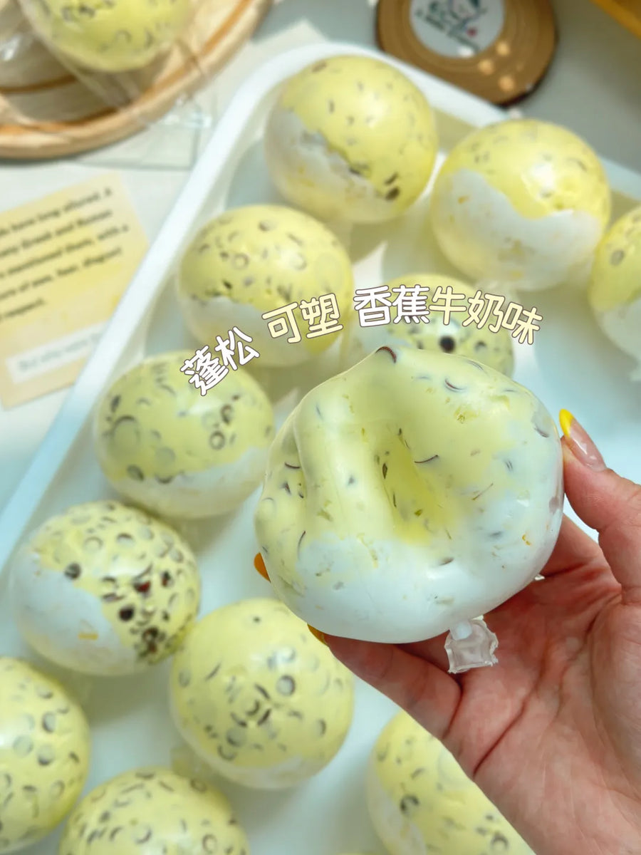 Banana Chocolate Milk Crunch Squishy Ball
