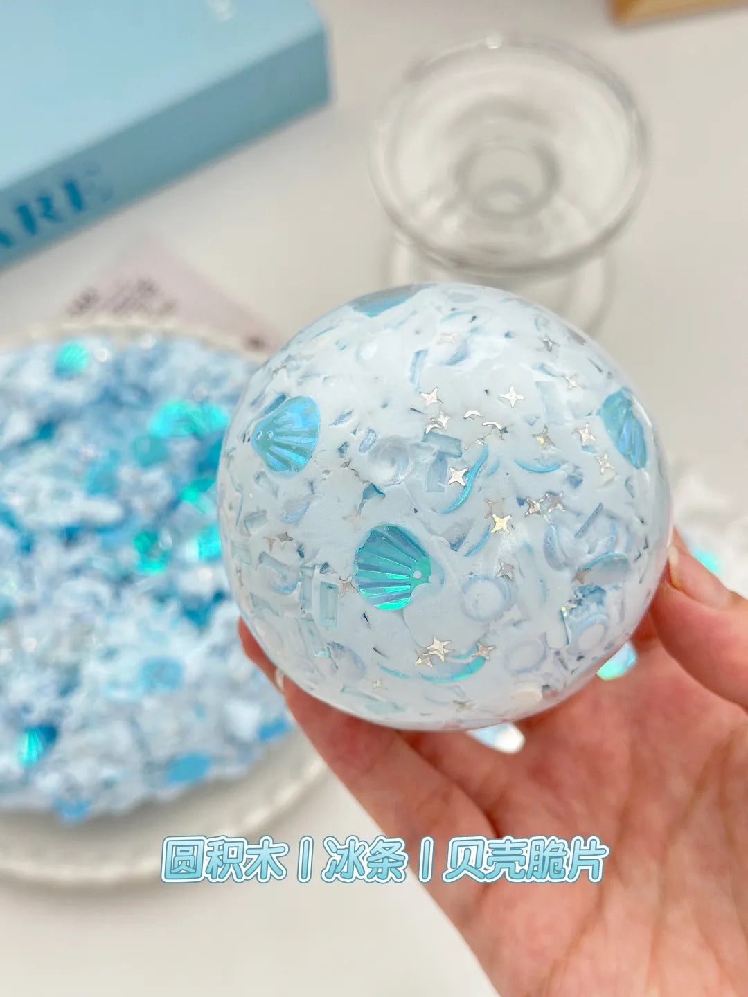 Ocean Star Squishy Ball