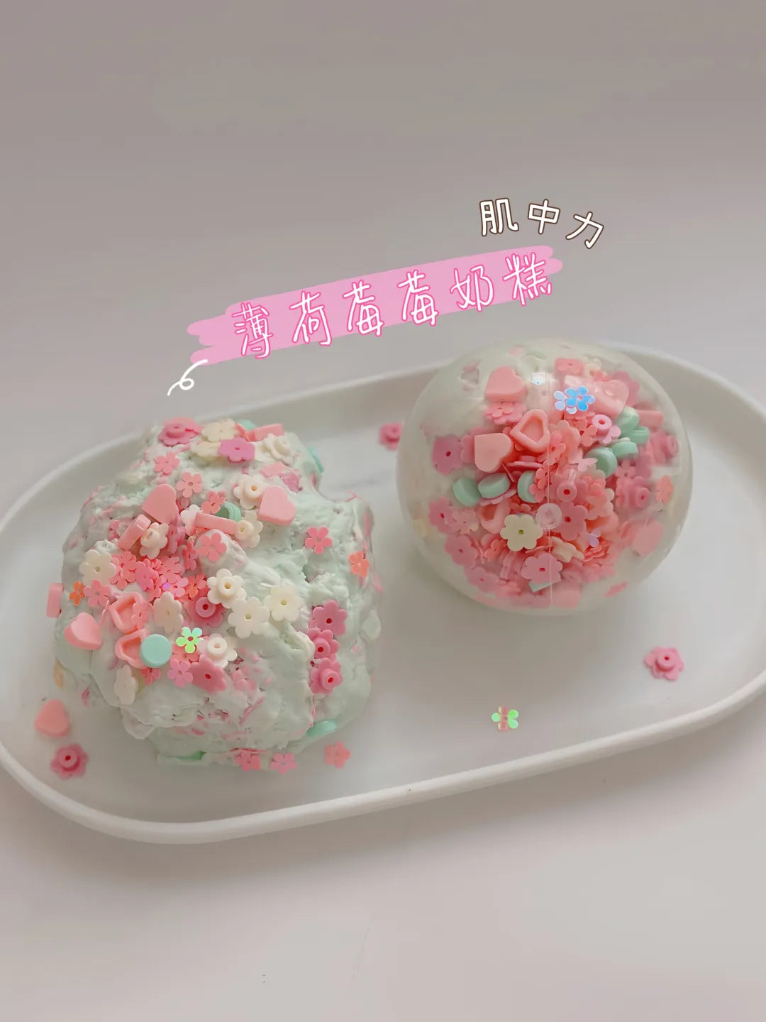 Mint Berry Milk Cake Squishy Ball