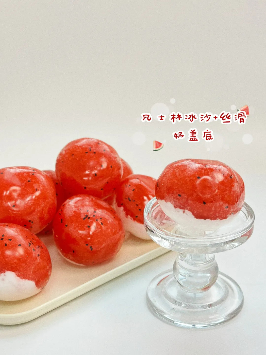 Watermelon Coconut Slush Squishy Ball