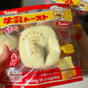 Baker's Milk Bun Squishy — product photograph