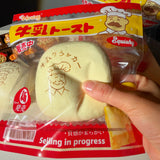 Baker's Milk Bun Squishy — product photograph