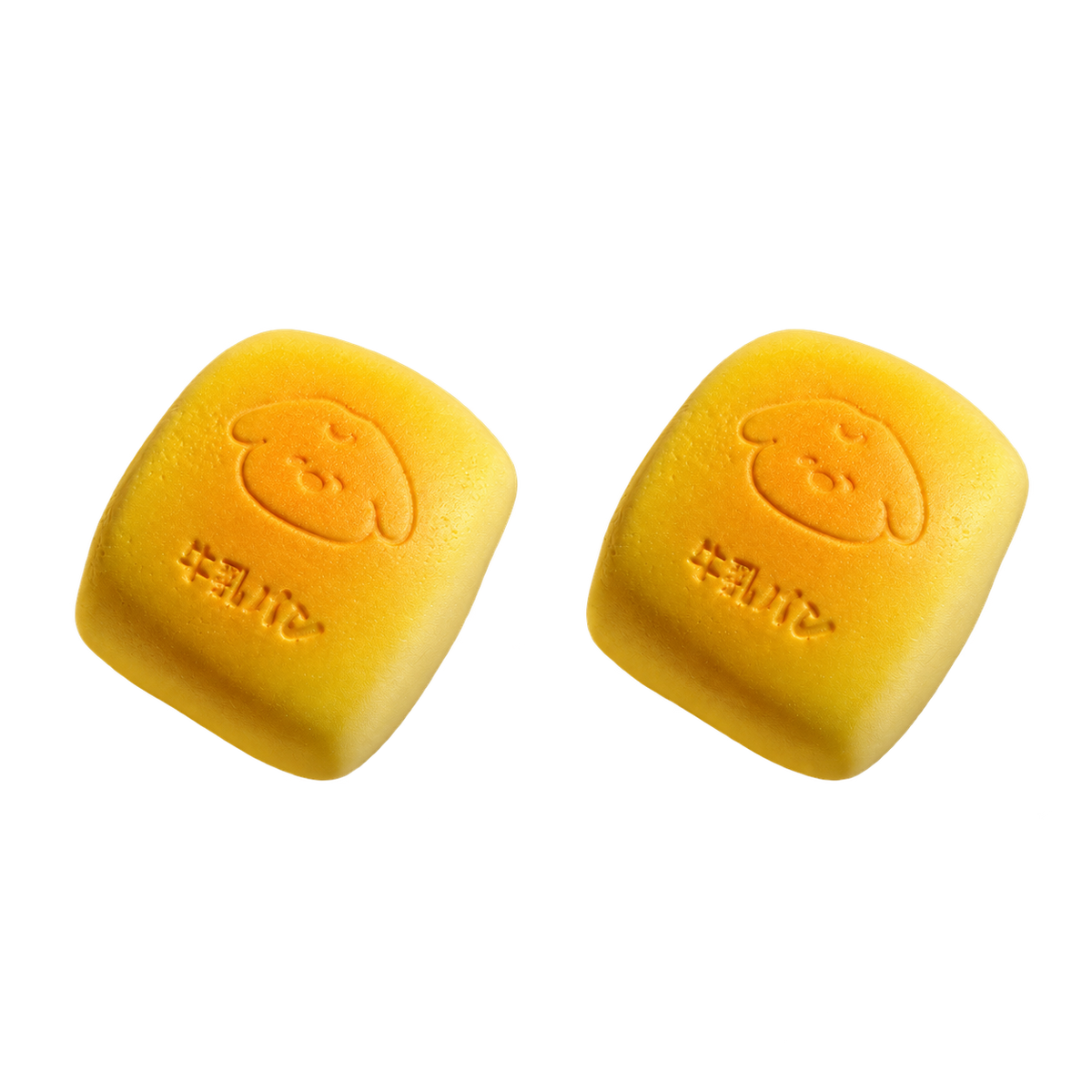 Puppy Bun - Yellow — set of 2 — product view 1