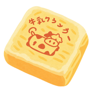 Cow Milk Toast Squishy — PLM-SR-86C8BBFFCCB98512 — Hand-painted illustration