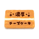 Rich Chocolate Cheesecake Taba Squishy — One Style — isolated product view 2