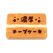 Rich Chocolate Cheesecake Taba Squishy — One Style — isolated product view 2