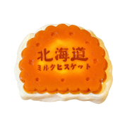 Hokkaido Cream Cookie Taba Squishy — One Style — isolated product view 2